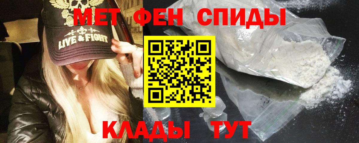 АМФ 97%  Вход с VPN  АМФЕТАМИН  Тюмень  Amphetamine 