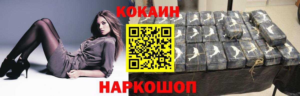 Тюмень  COCAIN Columbia  продажа наркотиков  Кокаин Эквадор  Вход с VPN 