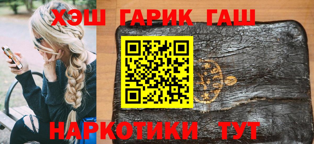 ГАШ Premium Тюмень