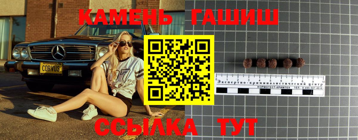 Тюмень  Гашиш индика сатива  Гашиш hashish  Вход с VPN 