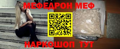 молекула духа Бугуруслан