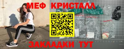 МДМА Будённовск