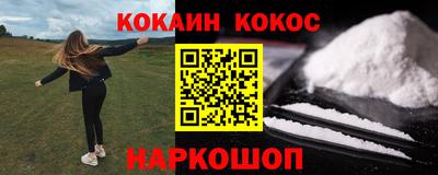 молекула духа Бугуруслан