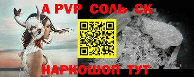 МДМА Будённовск
