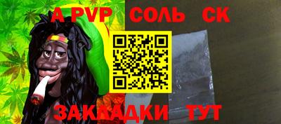 МДМА Будённовск
