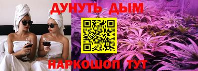 молекула духа Бугуруслан