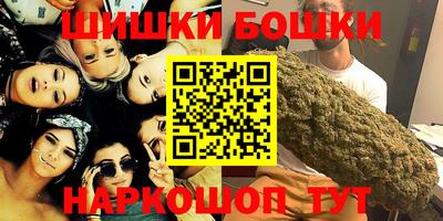 молекула духа Бугуруслан