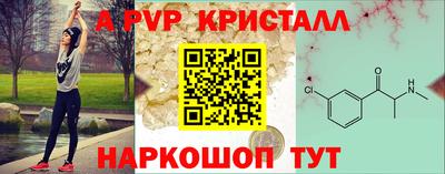молекула духа Бугуруслан