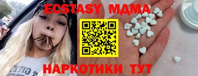 молекула духа Бугуруслан