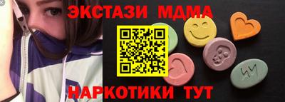 молекула духа Бугуруслан