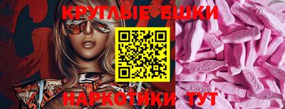 молекула духа Бугуруслан