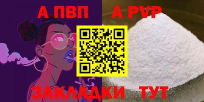 молекула духа Бугуруслан