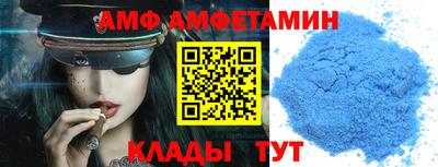 молекула духа Бугуруслан