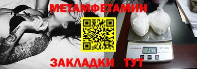 хмурый Бузулук