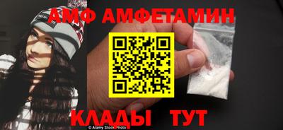 молекула духа Бугуруслан