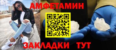 молекула духа Бугуруслан