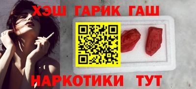 МДМА Будённовск