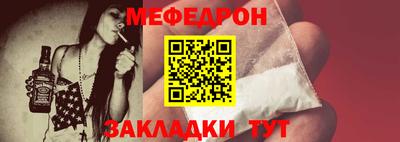 молекула духа Бугуруслан