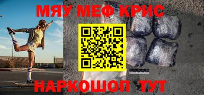 МДМА Будённовск