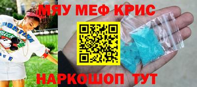 молекула духа Бугуруслан