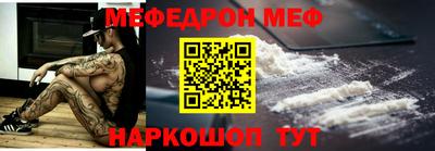 МДМА Будённовск