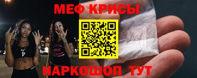 МДМА Будённовск