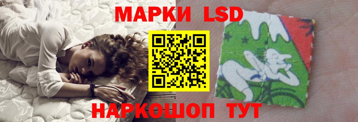 LSD-25 экстази ecstasy  Лсд 25 экстази кислота  Тюмень  Вход с VPN 