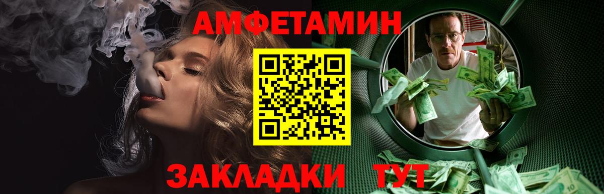 Тюмень  Метамфетамин кристалл  Вход с VPN 