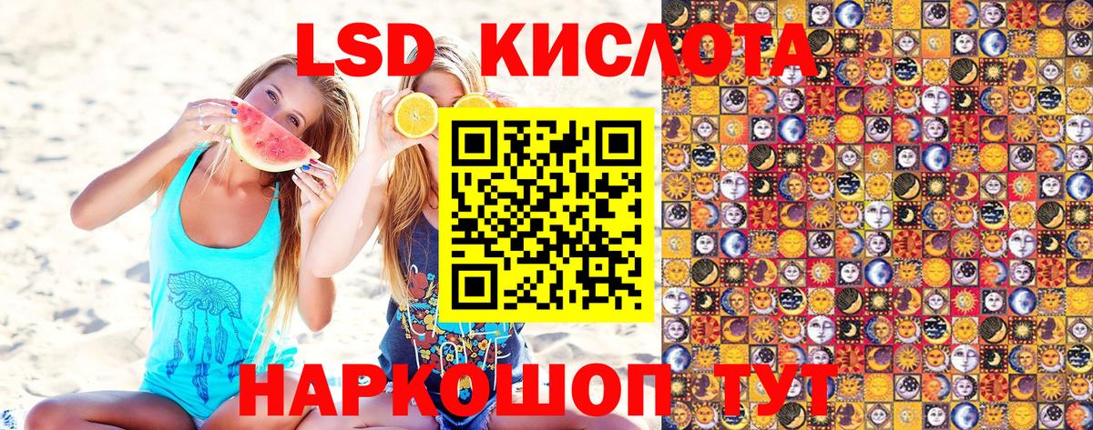 Марки N-bome 1500мкг Тюмень