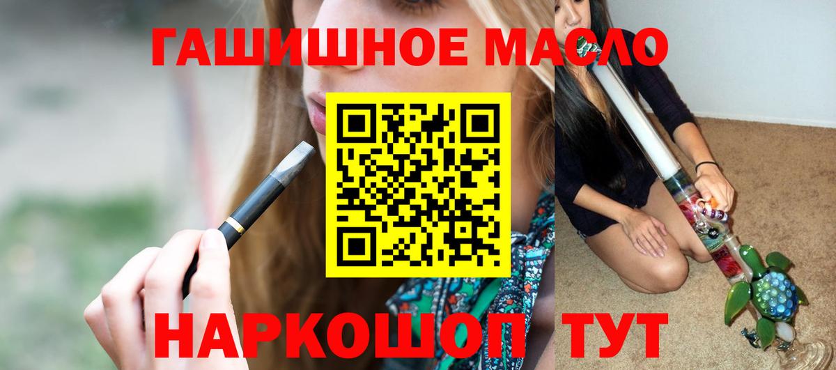 Дистиллят ТГК жижа  Вход с VPN  ТГК вейп  Тюмень 