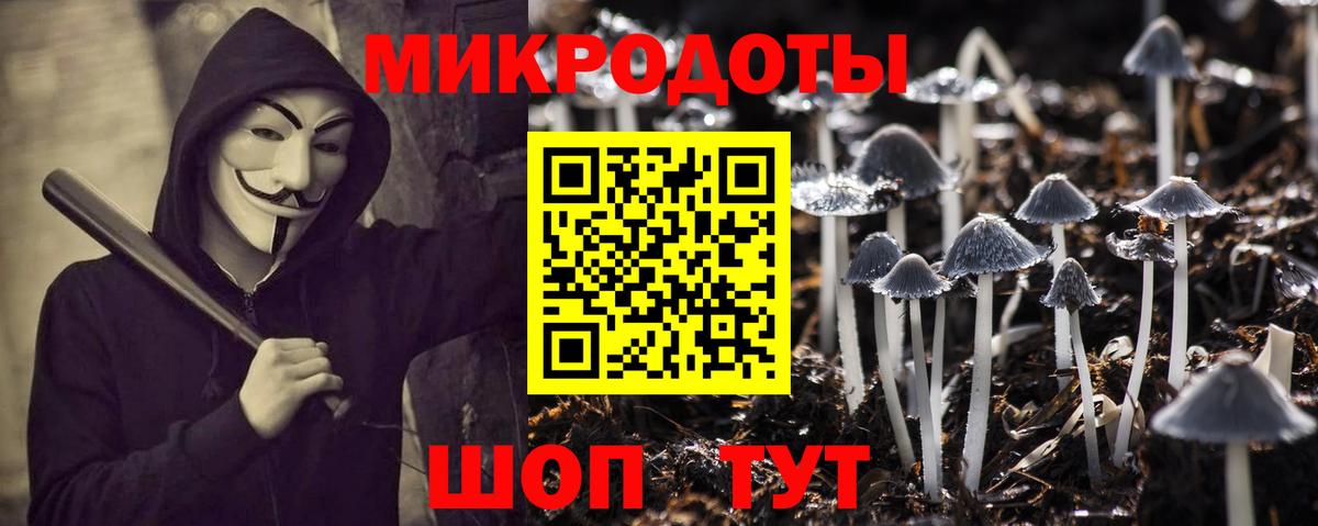 Тюмень  Галлюциногенные грибы мицелий  Вход с VPN 