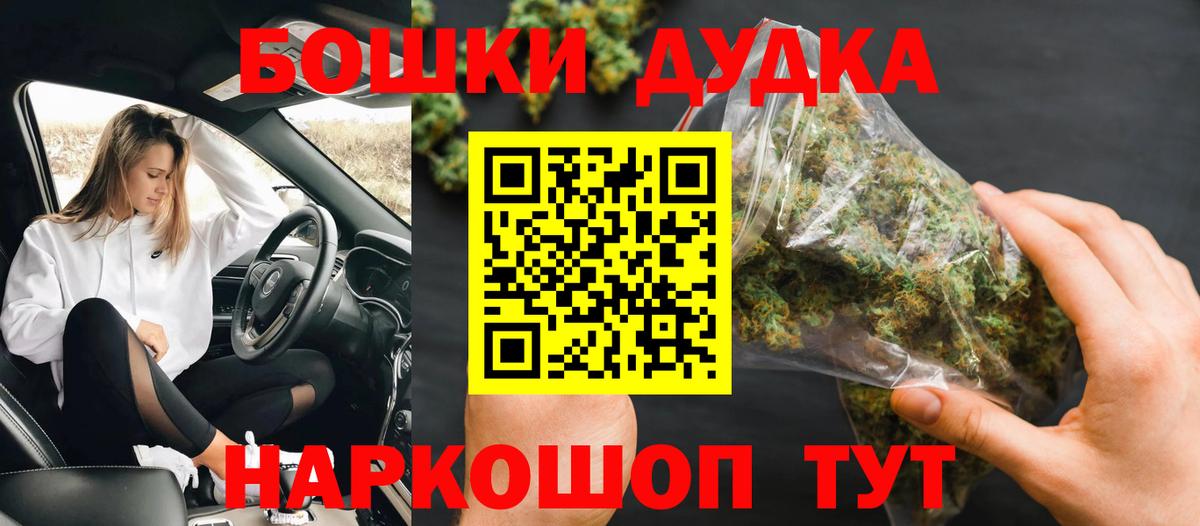 Бошки марихуана индика  Канабис Ganja  Тюмень  Вход с VPN 