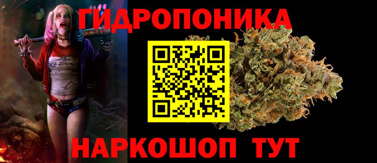 Канабис MAZAR Тюмень